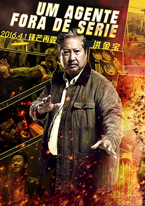 Um Agente Fora de Série