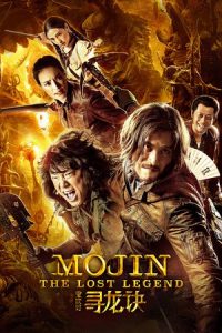 Mojin: A Lenda Perdida