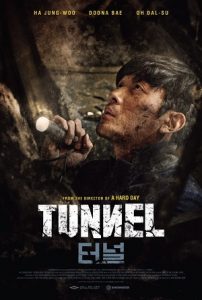 O Túnel