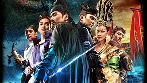 Jovem Detetive Dee: Ascensão do Dragão do Mar