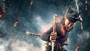 Jovem Detetive Dee: Ascensão do Dragão do Mar