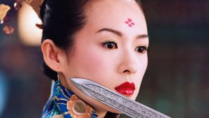 O Tigre e o Dragão: A Espada do Destino