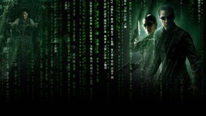 Matrix Revolutions