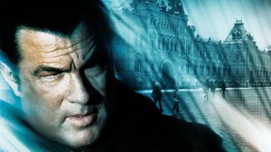 Vingança implacável