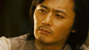 O Caminho do Guerreiro