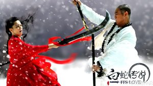 A Lenda do Mestre Chinês