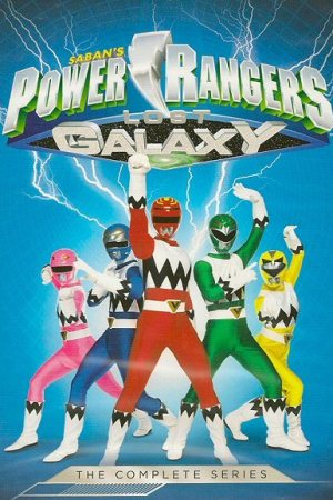 Power Rangers Galaxia Perdida